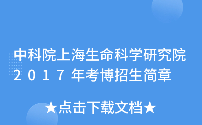 пԺϺƌW(xu)оԺ2017꿼(jin)