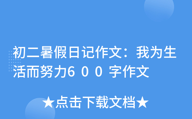 ӛģҞŬ600
