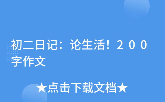 ӛՓ200