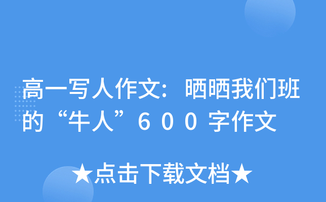 һ:҂ġţˡ600