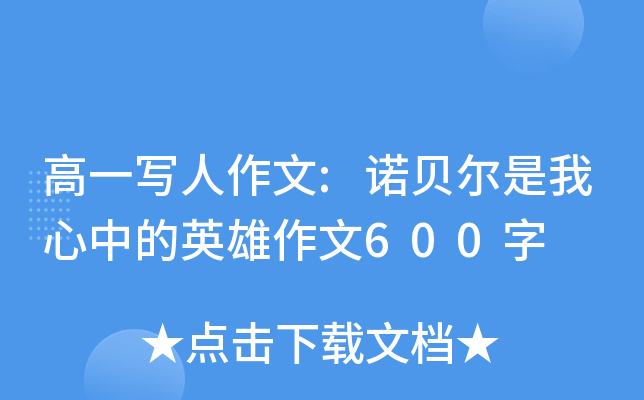 һ:ZؐеӢ600