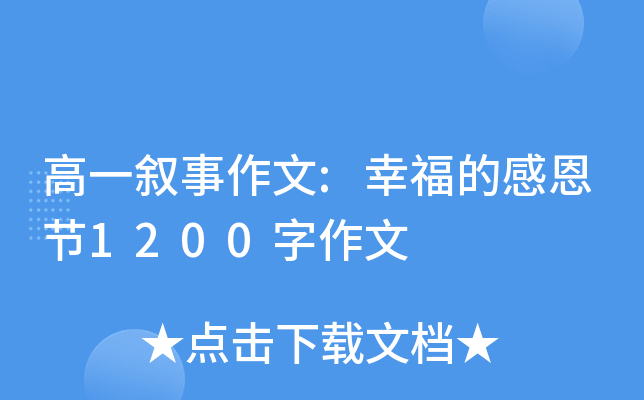 һ:Ҹĸж(ji)1200