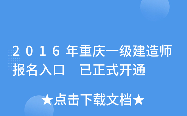 2016ؑcһ(j)쎟(bo) ʽ_(ki)ͨ