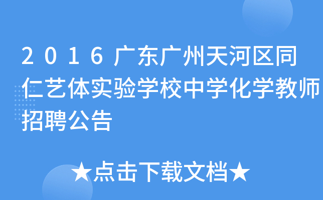 2016V|VӅ^(q)ͬˇw(sh)(yn)W(xu)УЌW(xu)W(xu)̎Ƹ
