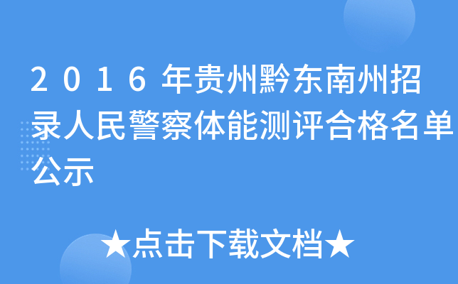 2016Fǭ|񾯲wܜyuϸιʾ