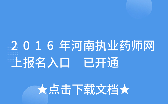 2016ψ(zh)I(y)ˎW(wng)ψ(bo) _(ki)ͨ