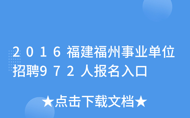 2016I(y)λƸ972ˈ(bo)