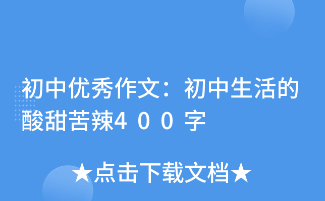 Ѓ(yu)ģ400