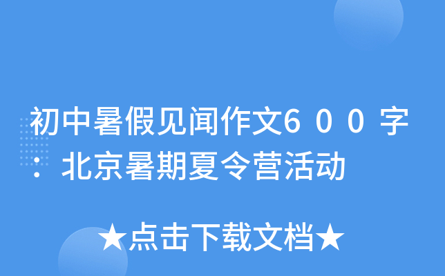 Ҋ600֣I(yng)(dng)