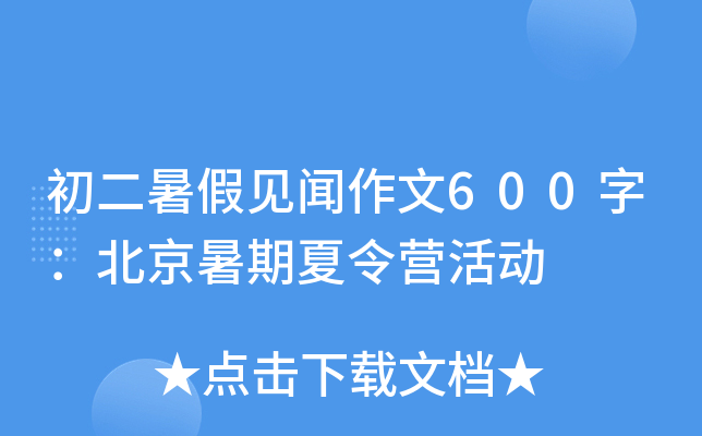 Ҋ(jin)600֣I(yng)(dng)
