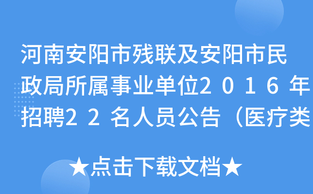 ϰ(yng)К(lin)(yng)I(y)λ2016Ƹ22ˆT棨t(y)