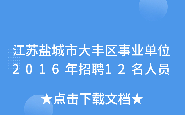 K}дS^(q)I(y)λ2016Ƹ12ˆT