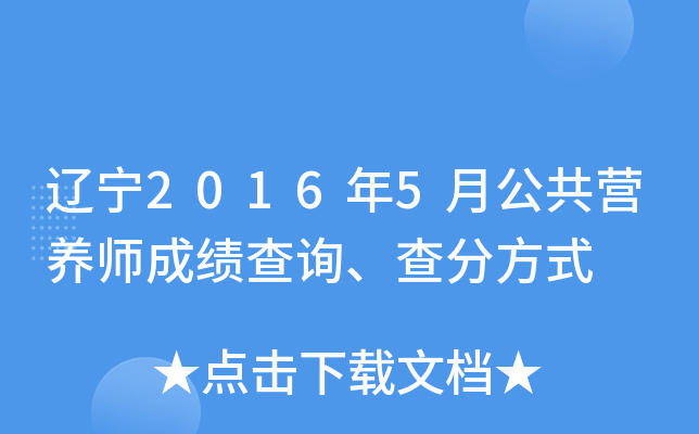 |20165¹I(yng)B(yng)ɿ(j)ԃַʽ