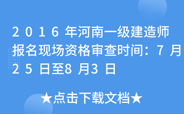 2016һ(j)쎟(bo)F(xin)Y񌏲r(sh)g72583