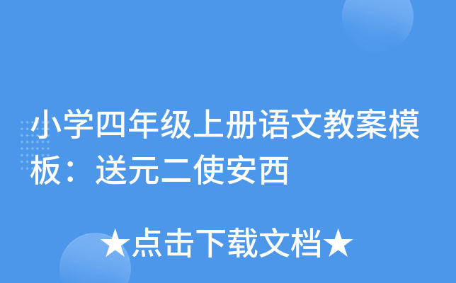 СW(xu)꼉σZĽ̰ģ壺Ԫʹ