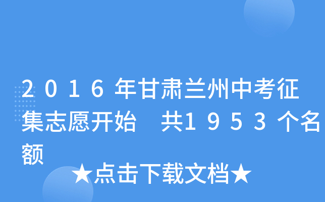 2016Cmп־Ը_ʼ 1953(g)~