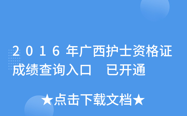 2016Vo(h)ʿYCɿ(j)ԃ?ni)?_ͨ