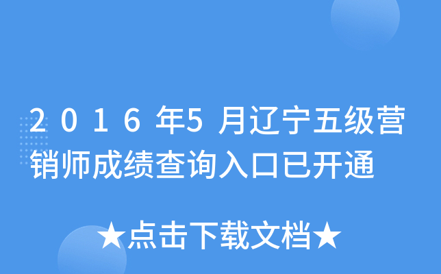 20165|弉INɿԃ?ni)_ͨ