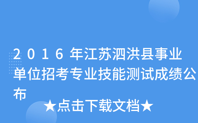 2016꽭KhI(y)λпI(y)ܜyԇɿ