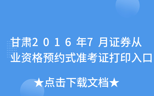 C20167CȯĘI(y)YAsʽʿCӡ