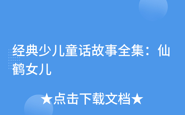 (jng)كͯԒȫQŮ