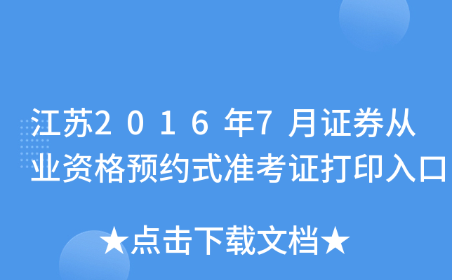 K20167CȯĘI(y)YA(y)sʽ(zhn)Cӡ