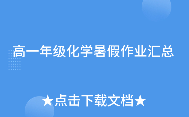 һ꼉W(xu)I(y)R