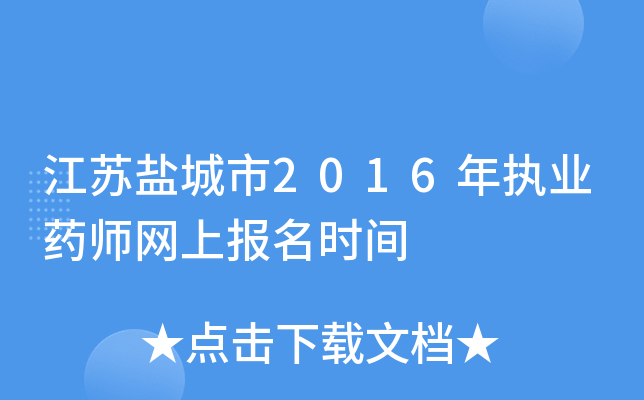 K}2016(zh)I(y)ˎW(wng)ψ(bo)r(sh)g