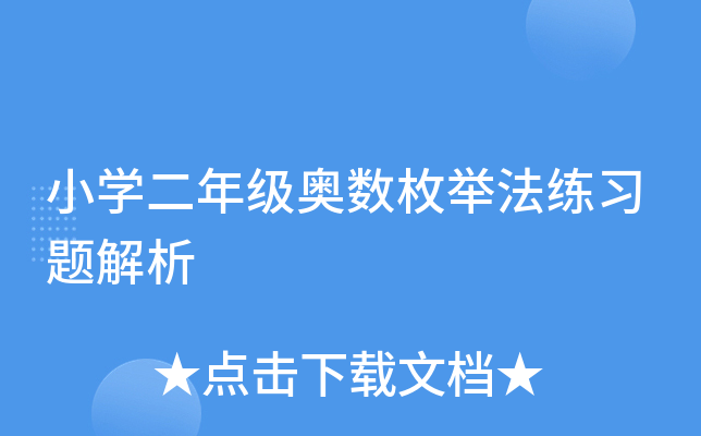 СW(xu)꼉(j)W(sh)öe(x)}