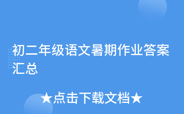 꼉ZI(y)𰸅R