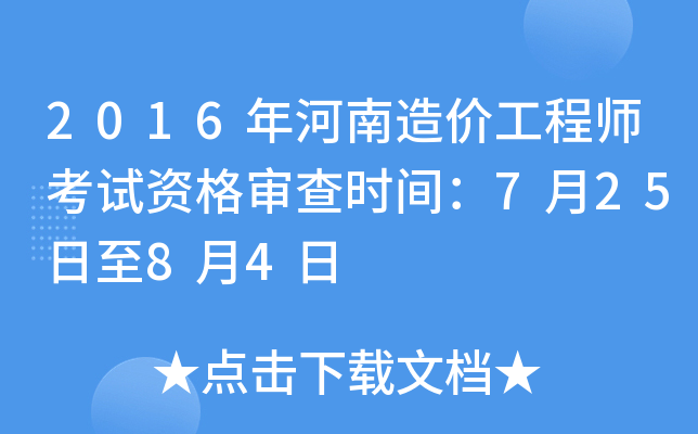 2016r(ji)̎ԇY񌏲r(sh)g72584