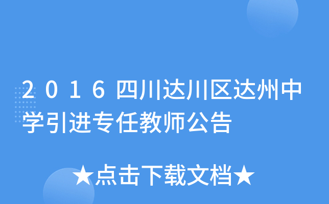 2016Ĵ_(d)^(q)_(d)ЌW(xu)M(jn)ν̎
