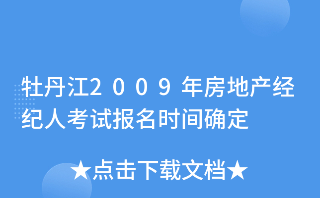 ĵ2009귿خa(chn)(jng)o˿ԇrg_
