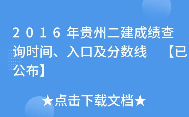 2016Fݶɿ(j)ԃ(xn)r(sh)gڼ?jn)?sh)(xin) ѹ