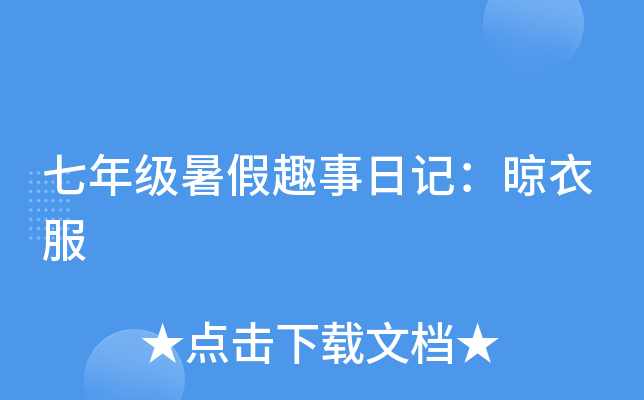 꼉Ȥӛ·