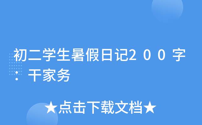 W(xu)ӛ200֣ɼ҄(w)