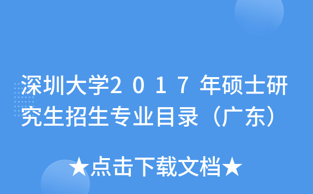 ڴW2017TʿоI(y)Ŀ䛣V|