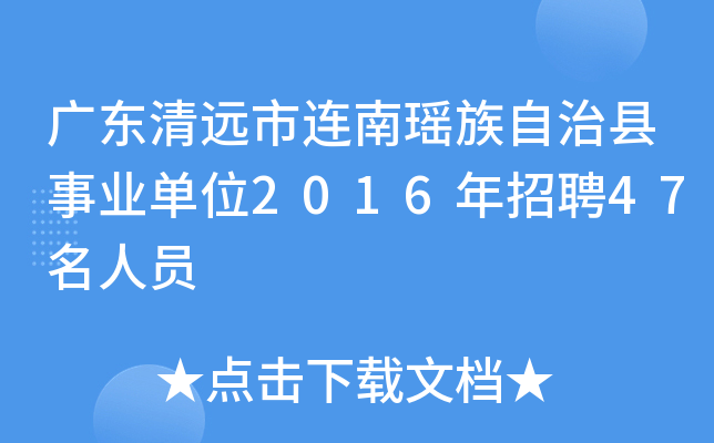 V|h(yun)BϬοhI(y)λ2016Ƹ47ˆT