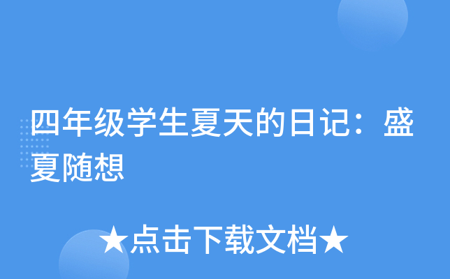 꼉WӛʢS