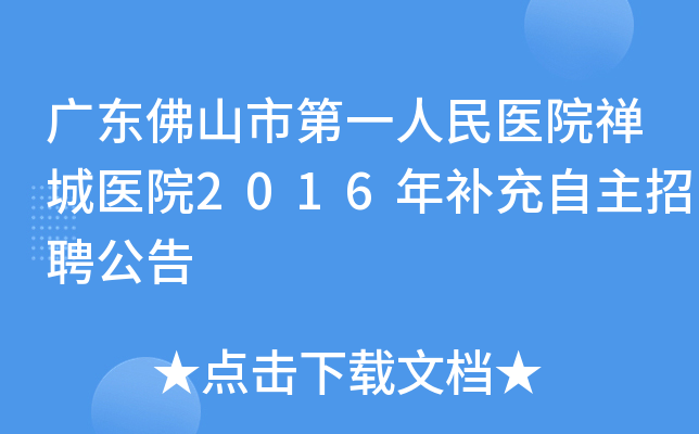 V|ɽеһt(y)ԺUt(y)Ժ2016a(b)Ƹ