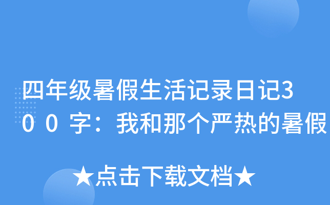 꼉ӛӛ300֣Һǂ