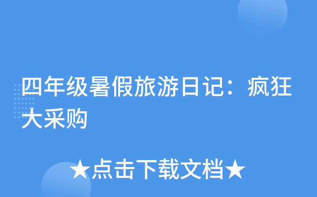 꼉ӛُ