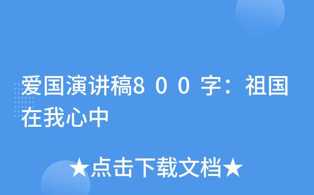 ۇv800֣