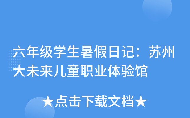 꼉(j)W(xu)ӛKݴδ(li)ͯI(y)w(yn)^