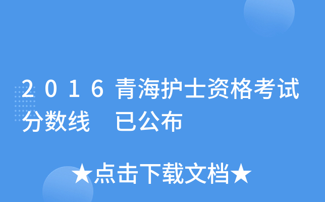 2016ຣo(h)ʿYԇ?jn)?sh) ѹ