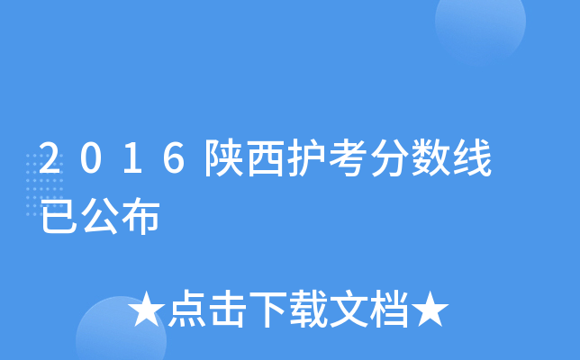 2016o֔(sh) ѹ