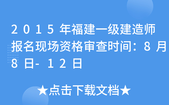 2015긣һ쎟F(xin)Y񌏲rg88-12