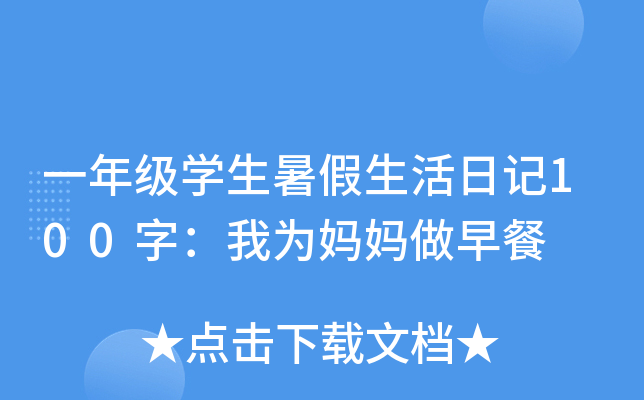 һ꼉W(xu)ӛ100֣Ҟ鋌