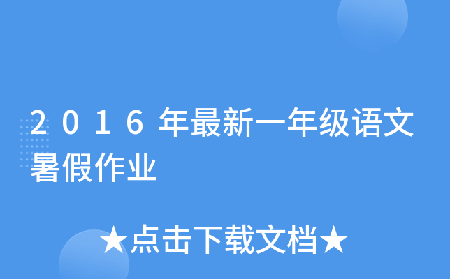 2016һ꼉ZI(y)