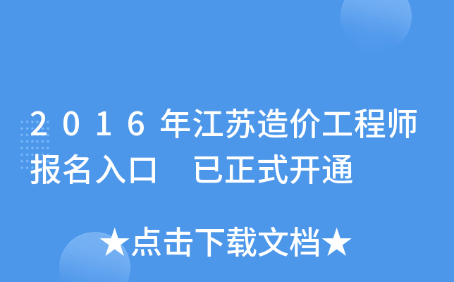 2016꽭Kr̎ ʽ_ͨ